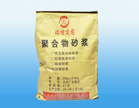 加固砂漿
